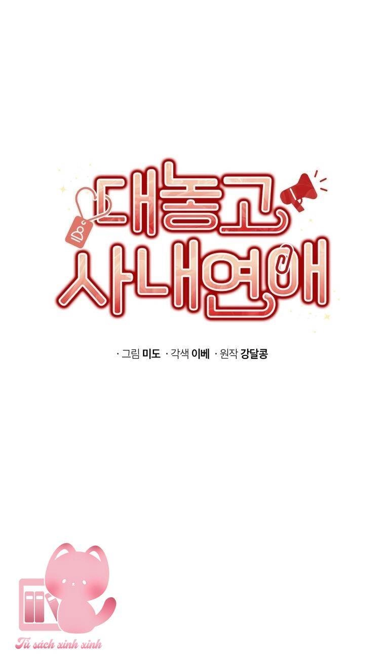 Công Khai Hẹn Hò Chốn Công Sở Chapter 29 - 13