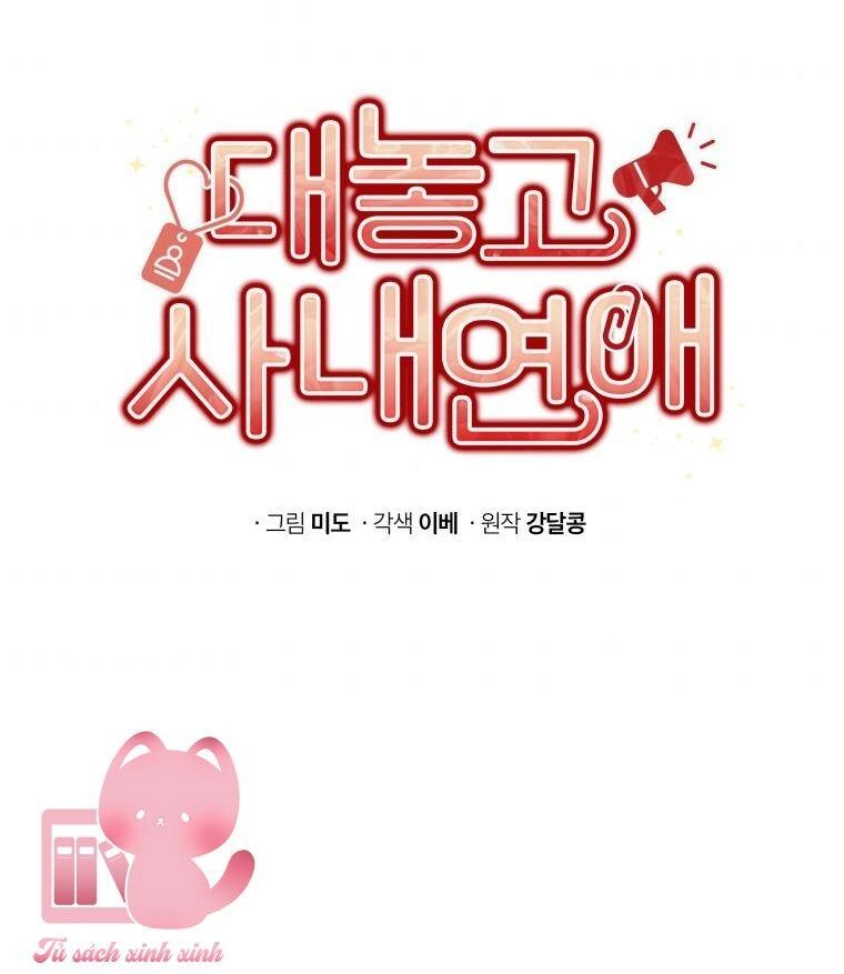 Công Khai Hẹn Hò Chốn Công Sở Chapter 30 - 22