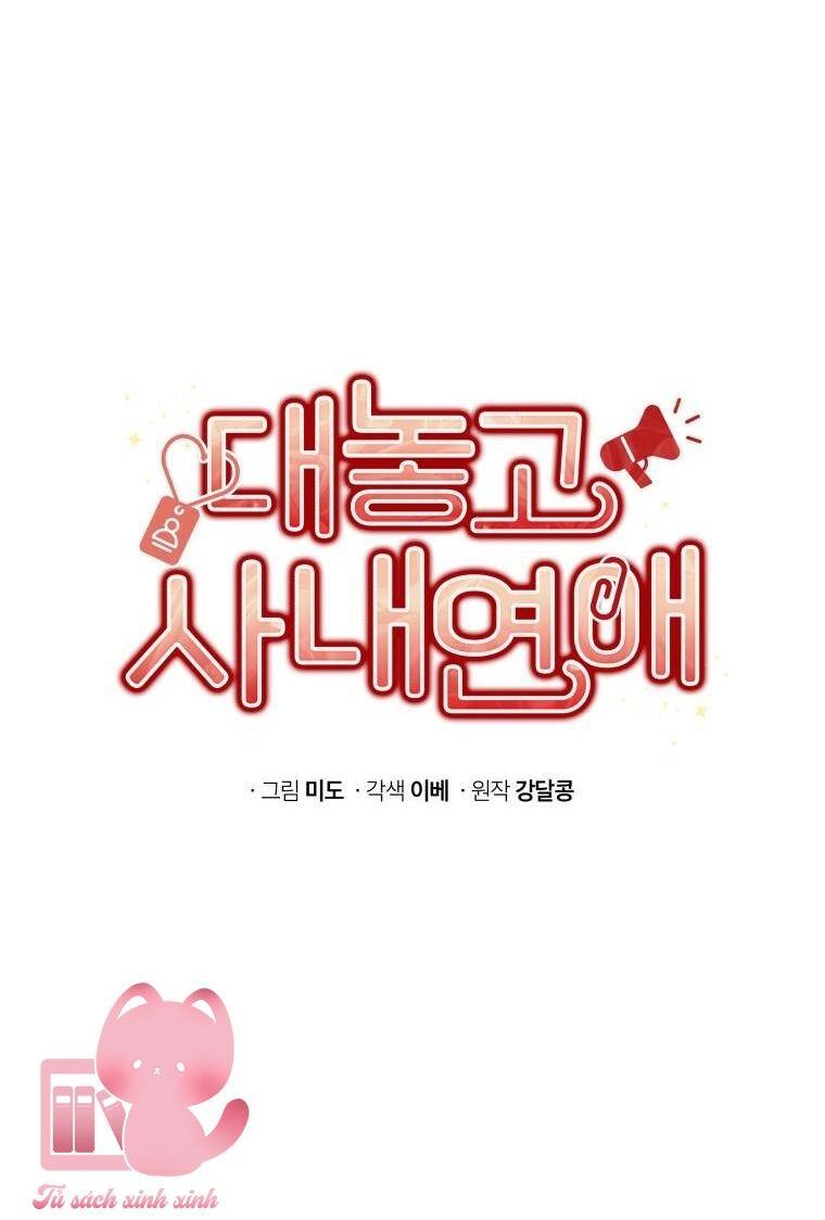 Công Khai Hẹn Hò Chốn Công Sở Chapter 33 - 18