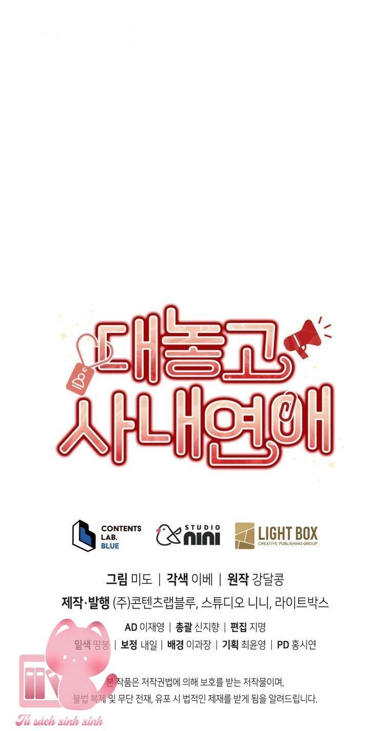 Công Khai Hẹn Hò Chốn Công Sở Chapter 34 - 63