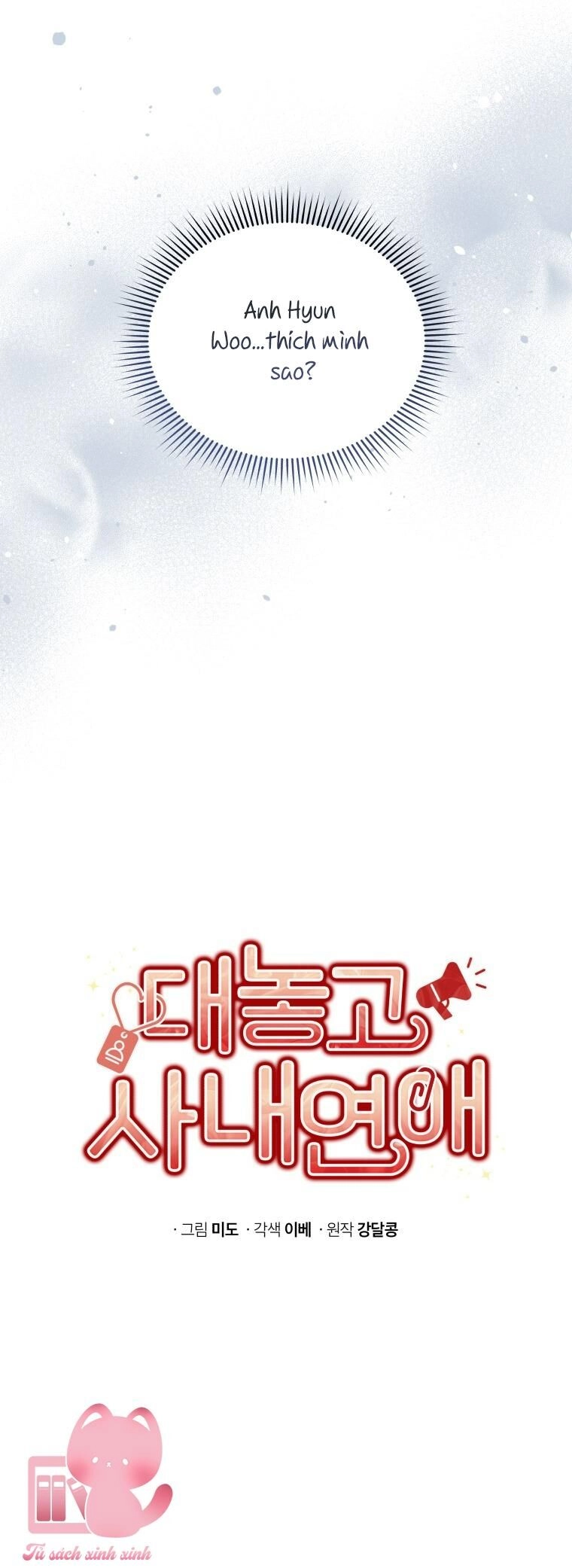 Công Khai Hẹn Hò Chốn Công Sở Chapter 42 - 13