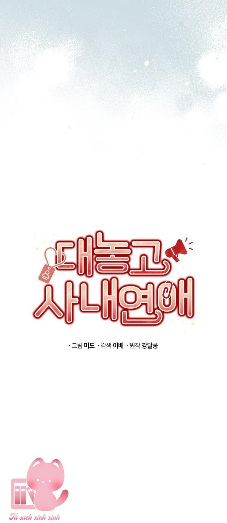 Công Khai Hẹn Hò Chốn Công Sở Chapter 43 - 13