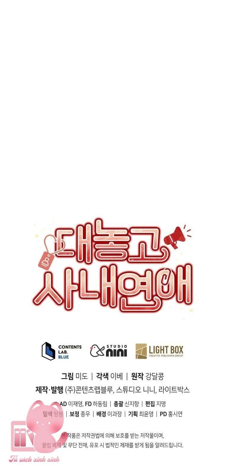 Công Khai Hẹn Hò Chốn Công Sở Chapter 44 - 41