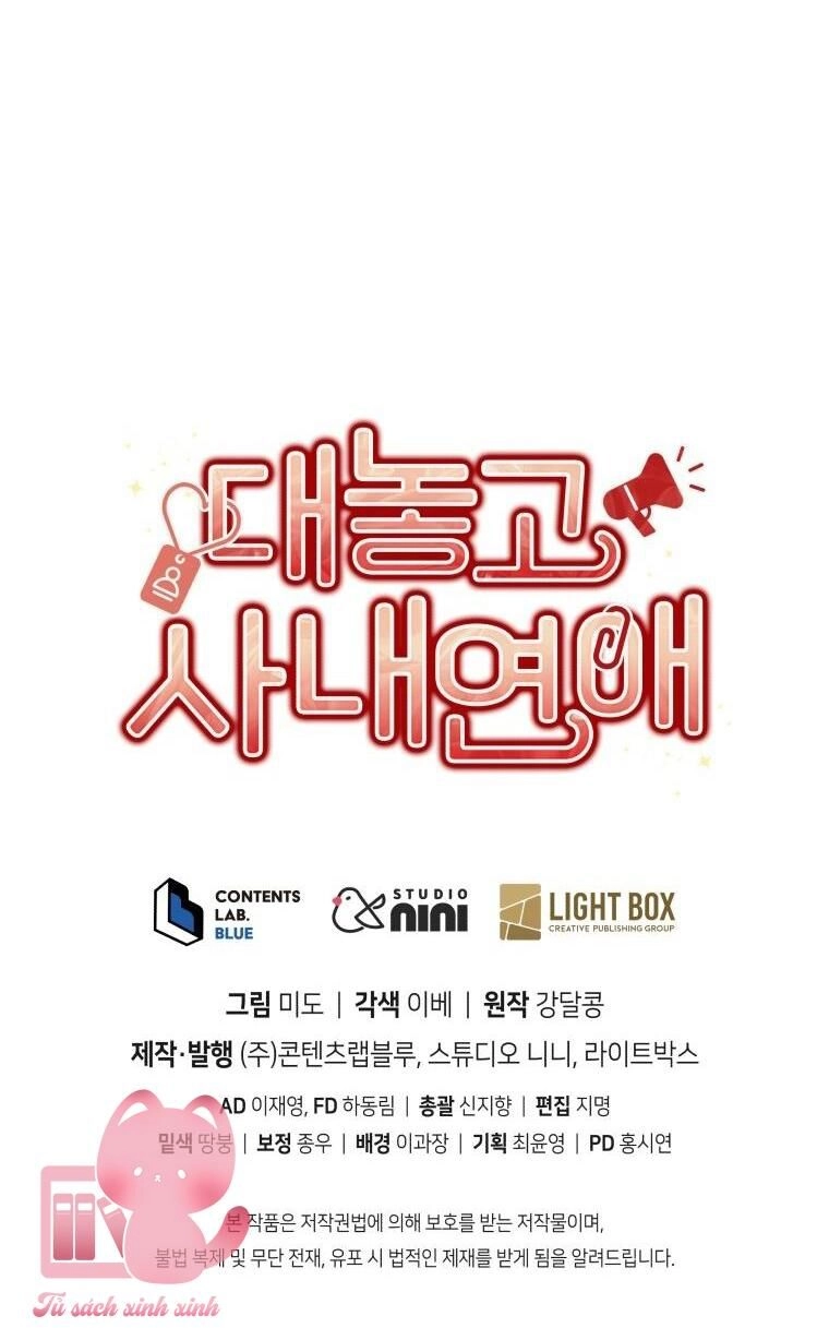 Công Khai Hẹn Hò Chốn Công Sở Chapter 46 - 64