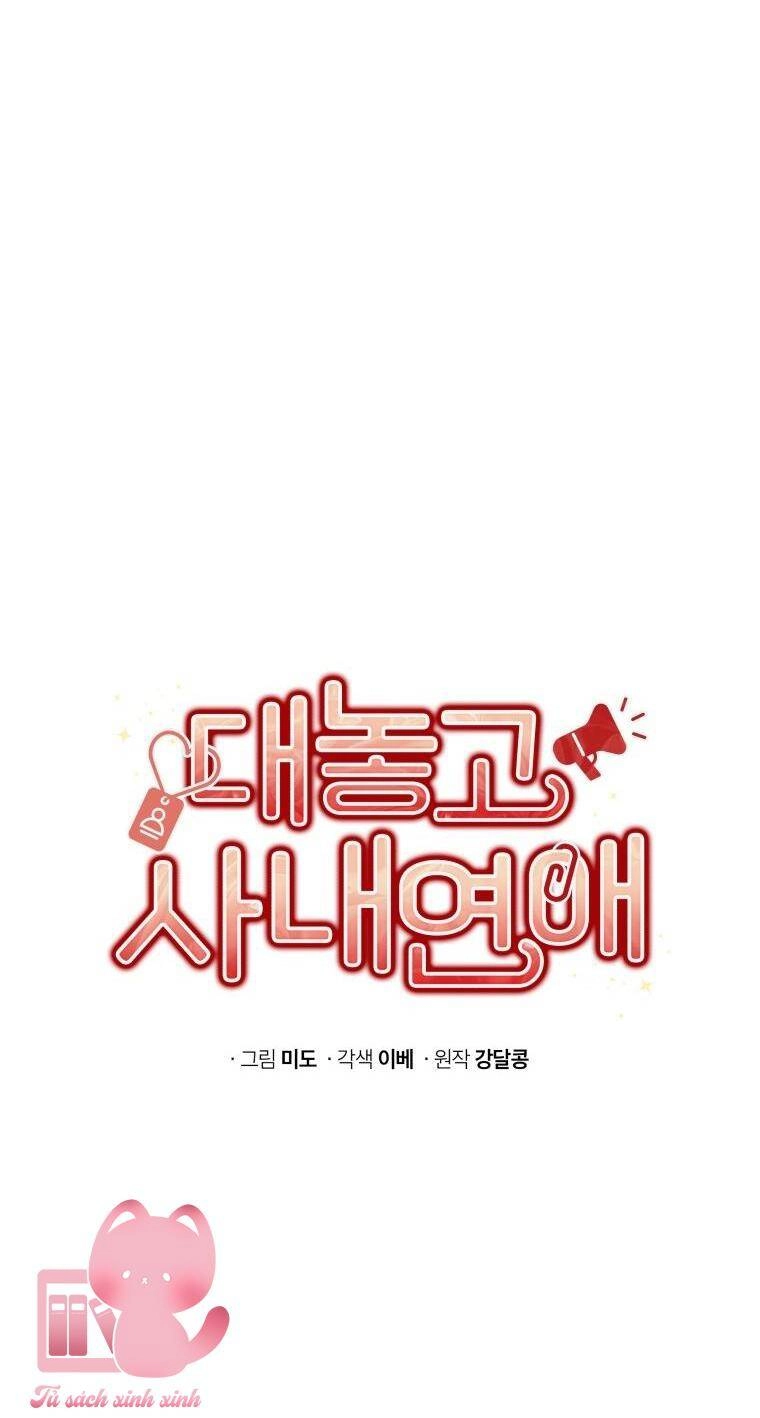 Công Khai Hẹn Hò Chốn Công Sở Chapter 52 - 26