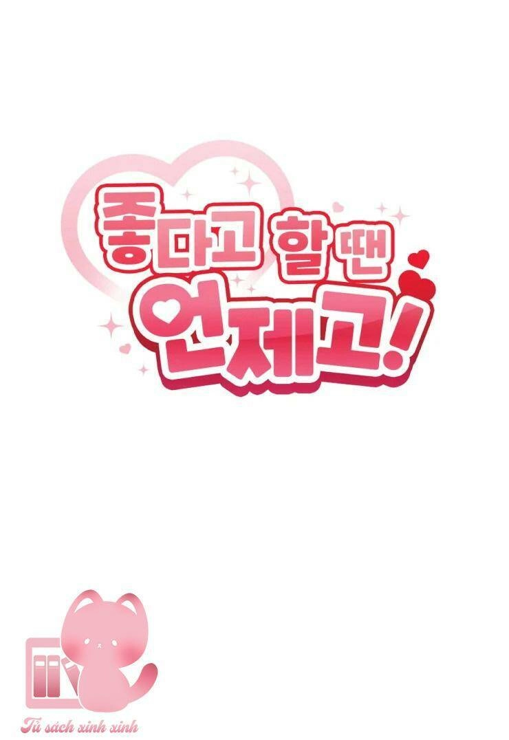 Cậu Nói Thích Tớ Khi Nào Chứ! Chapter 5 - 8