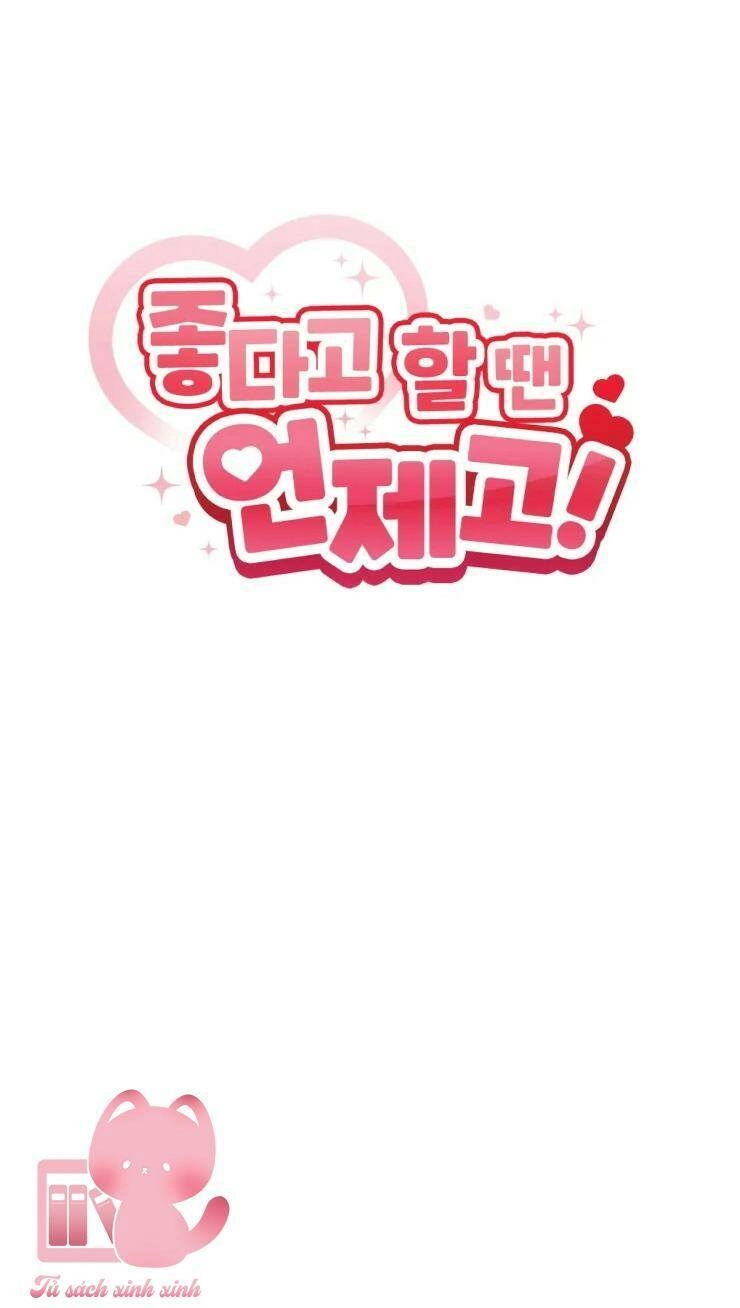 Cậu Nói Thích Tớ Khi Nào Chứ! Chapter 10 - 12