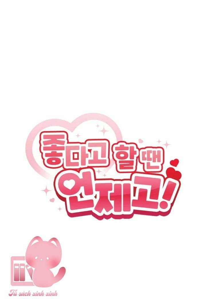 Cậu Nói Thích Tớ Khi Nào Chứ! Chapter 11 - 7