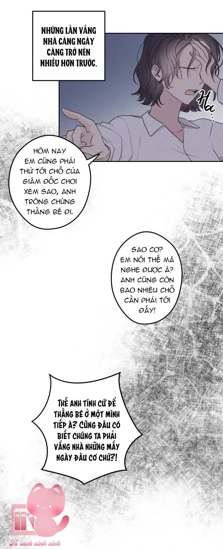 Cậu Nói Thích Tớ Khi Nào Chứ! Chapter 17 - 15