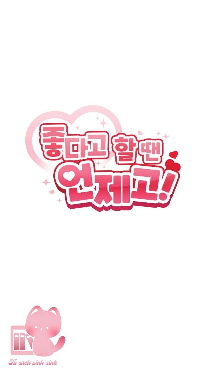 Cậu Nói Thích Tớ Khi Nào Chứ! Chapter 18 - 3