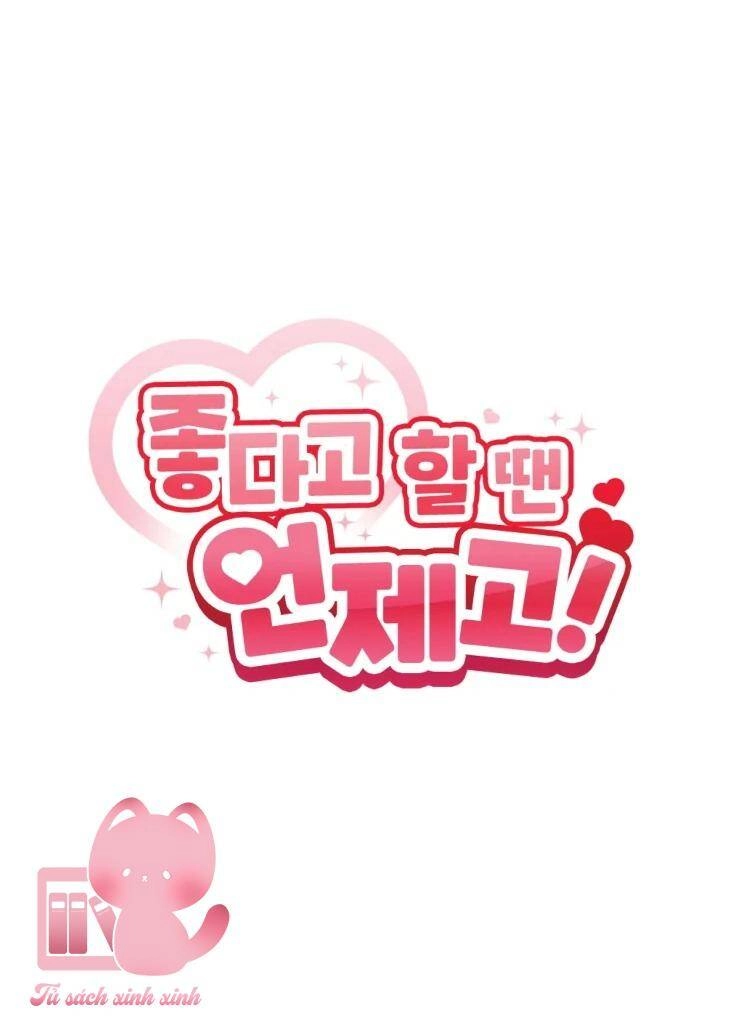 Cậu Nói Thích Tớ Khi Nào Chứ! Chapter 20 - 6