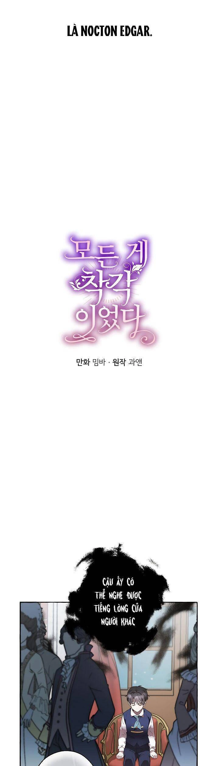 Tất Cả Chỉ Là Sai Lầm Chapter 2 - 3