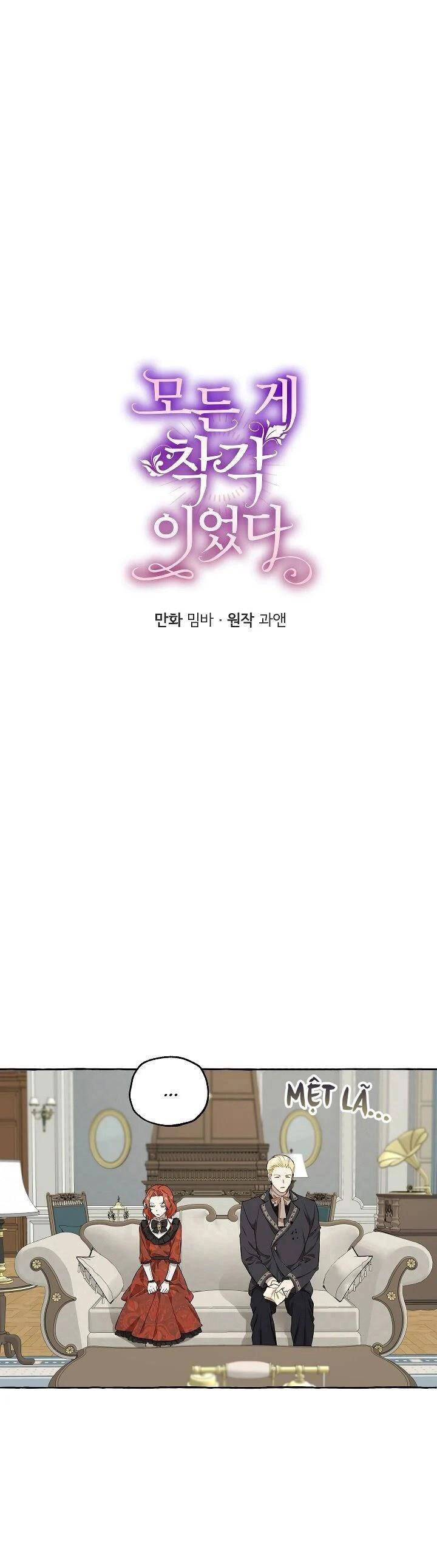 Tất Cả Chỉ Là Sai Lầm Chapter 15 - 5