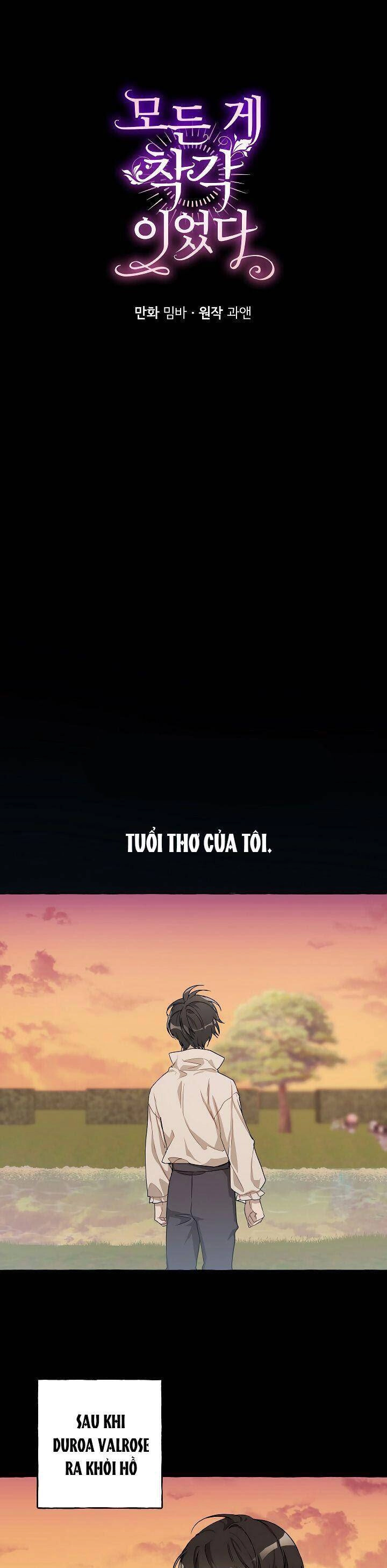 Tất Cả Chỉ Là Sai Lầm Chapter 16 - 11