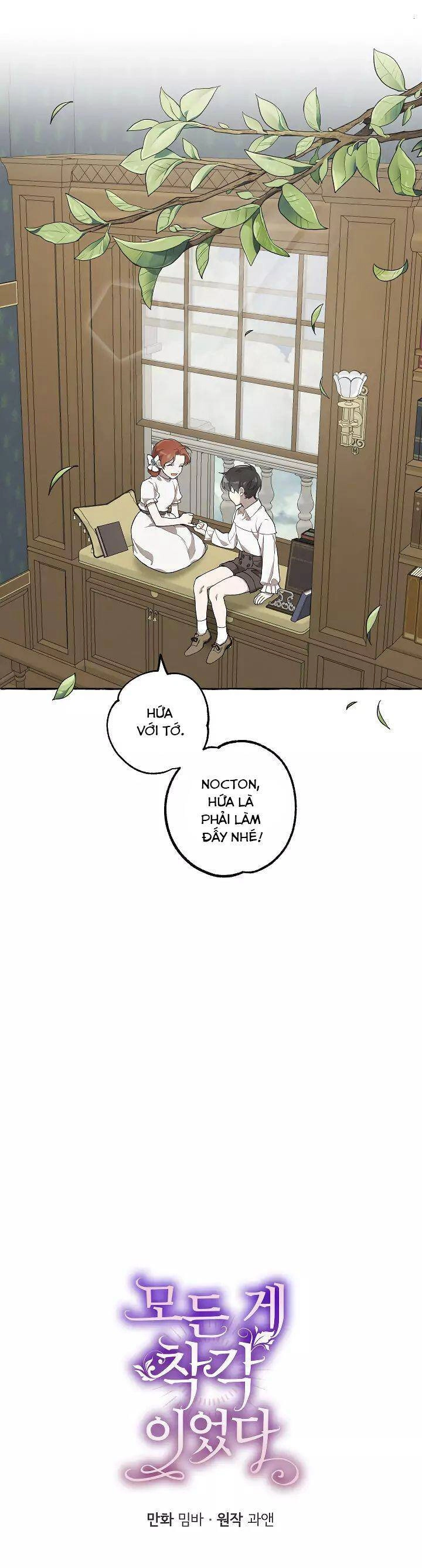 Tất Cả Chỉ Là Sai Lầm Chapter 19 - 9