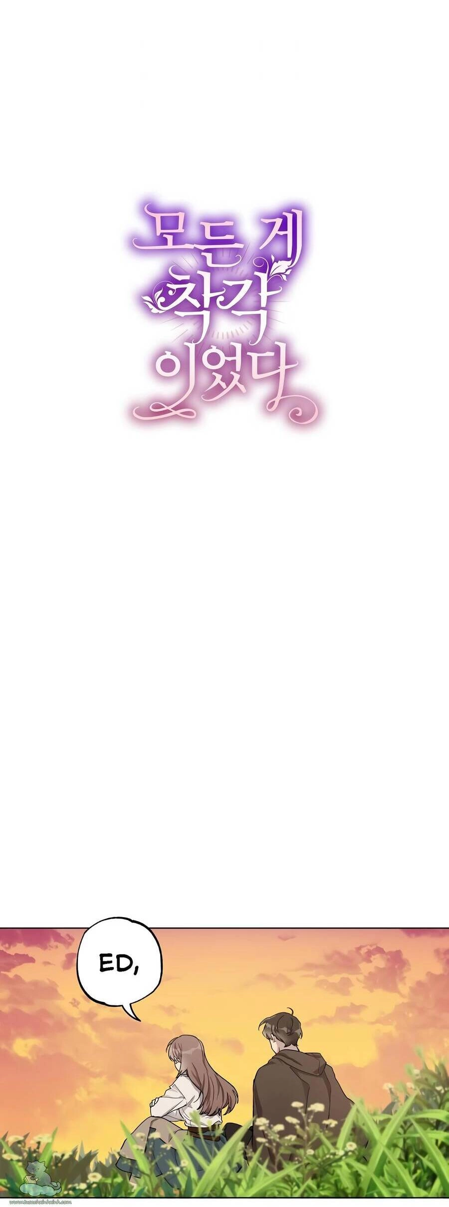 Tất Cả Chỉ Là Sai Lầm Chapter 30 - 3