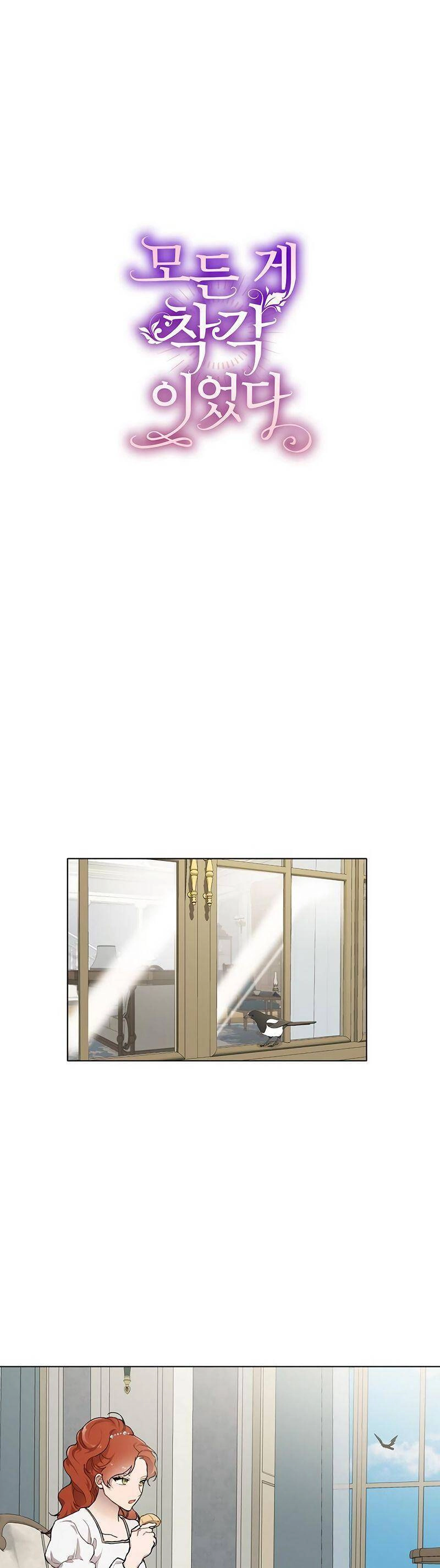 Tất Cả Chỉ Là Sai Lầm Chapter 31 - 1