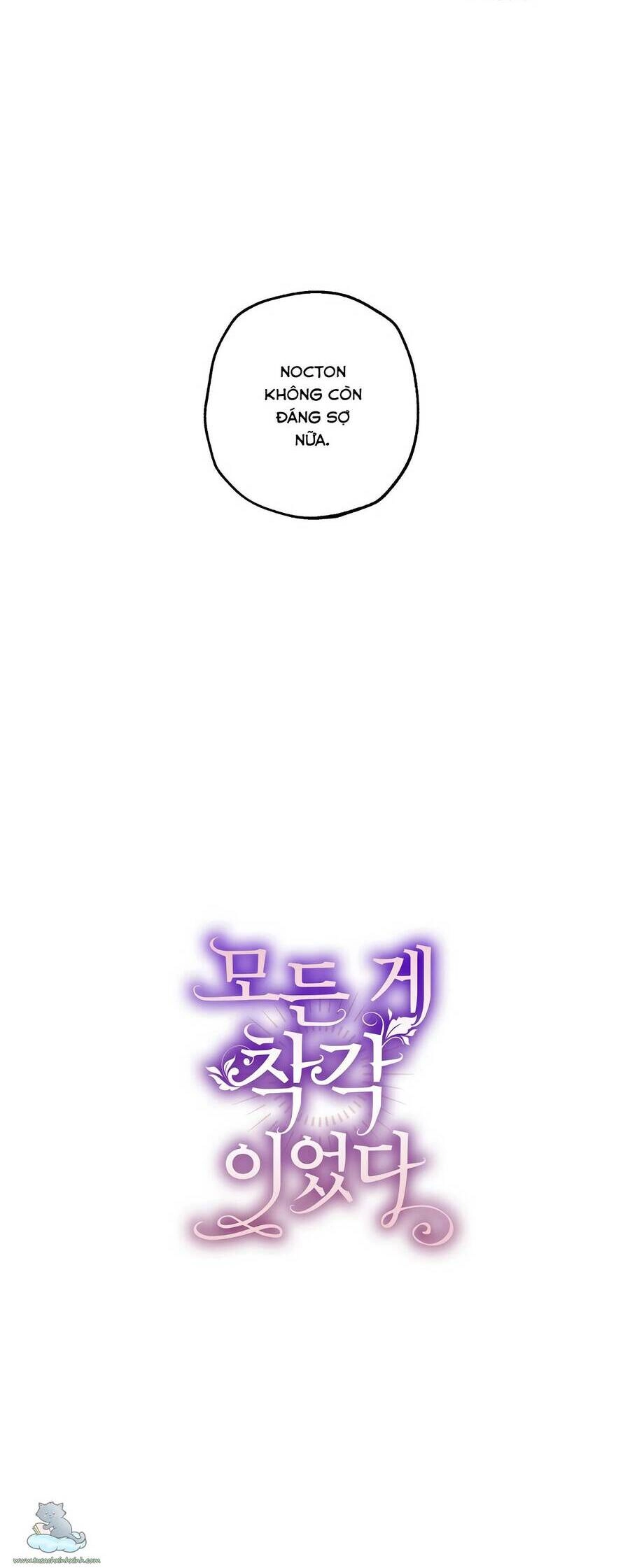 Tất Cả Chỉ Là Sai Lầm Chapter 32 - 32