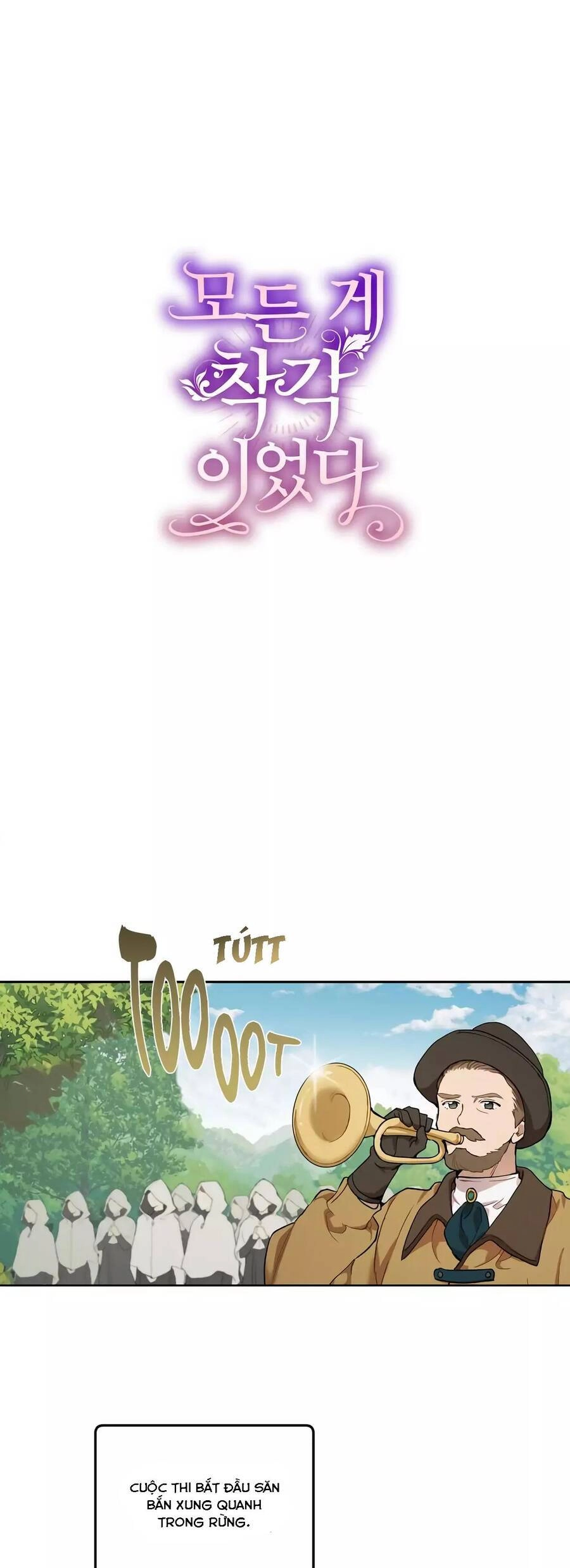 Tất Cả Chỉ Là Sai Lầm Chapter 33 - 1