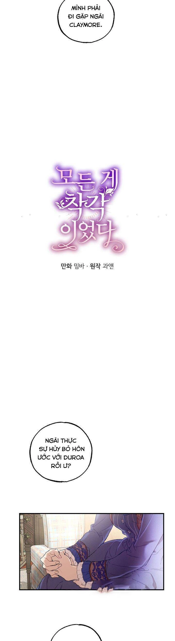 Tất Cả Chỉ Là Sai Lầm Chapter 43 - 4