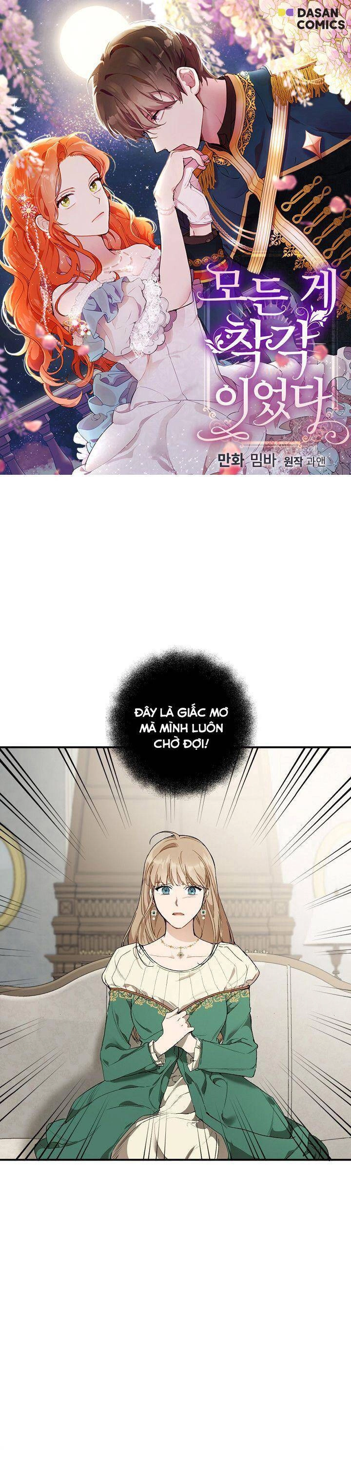 Tất Cả Chỉ Là Sai Lầm Chapter 45 - 1