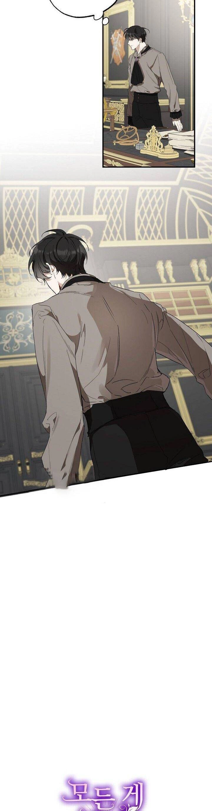 Tất Cả Chỉ Là Sai Lầm Chapter 46 - 3