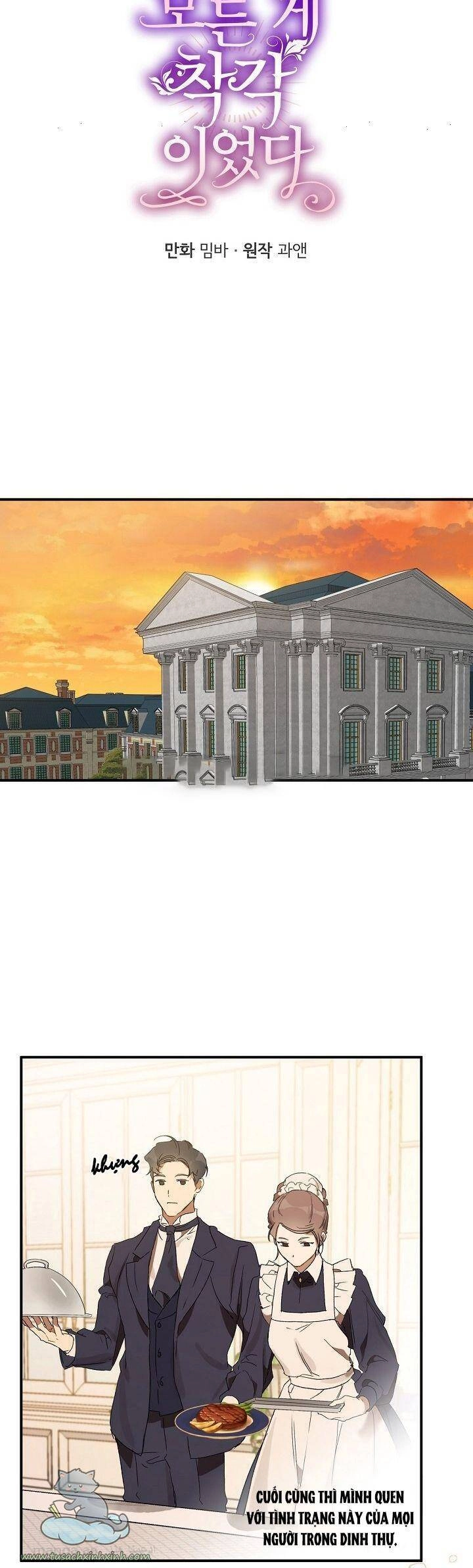 Tất Cả Chỉ Là Sai Lầm Chapter 50 - 12