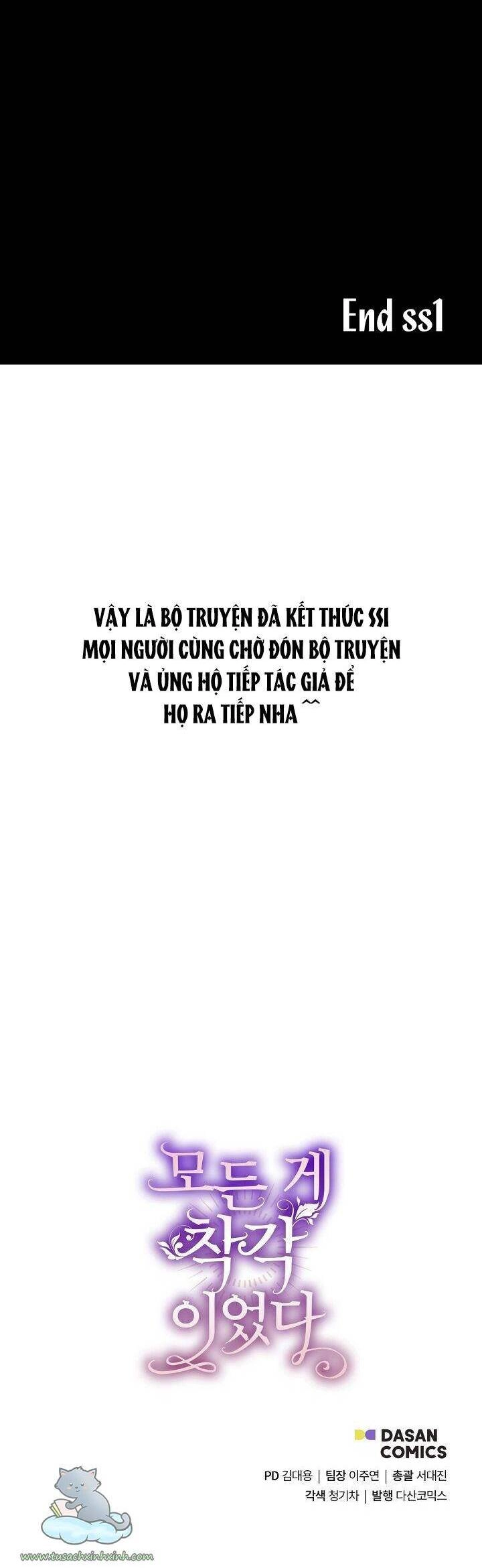 Tất Cả Chỉ Là Sai Lầm Chapter 50 - 48