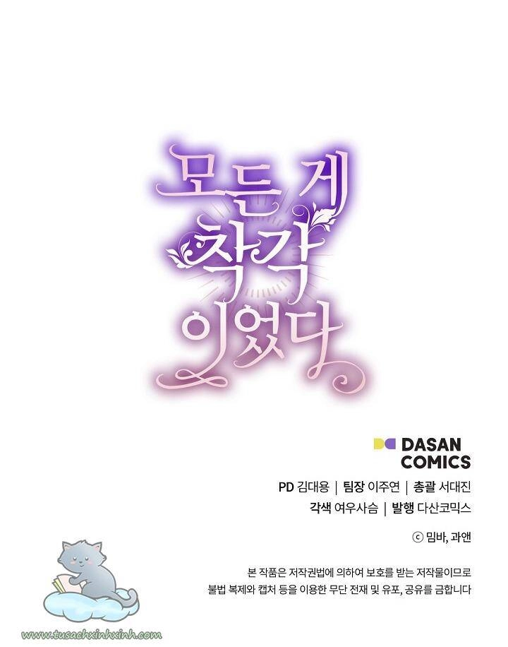 Tất Cả Chỉ Là Sai Lầm Chapter 51 - 63