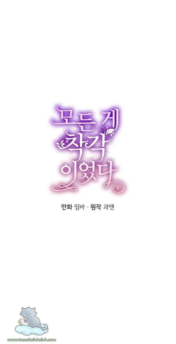 Tất Cả Chỉ Là Sai Lầm Chapter 52 - 14