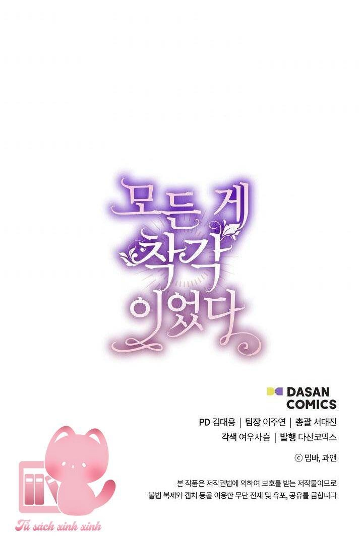 Tất Cả Chỉ Là Sai Lầm Chapter 72 - 66