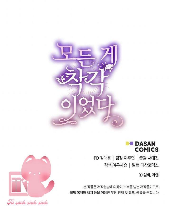 Tất Cả Chỉ Là Sai Lầm Chapter 74 - 59