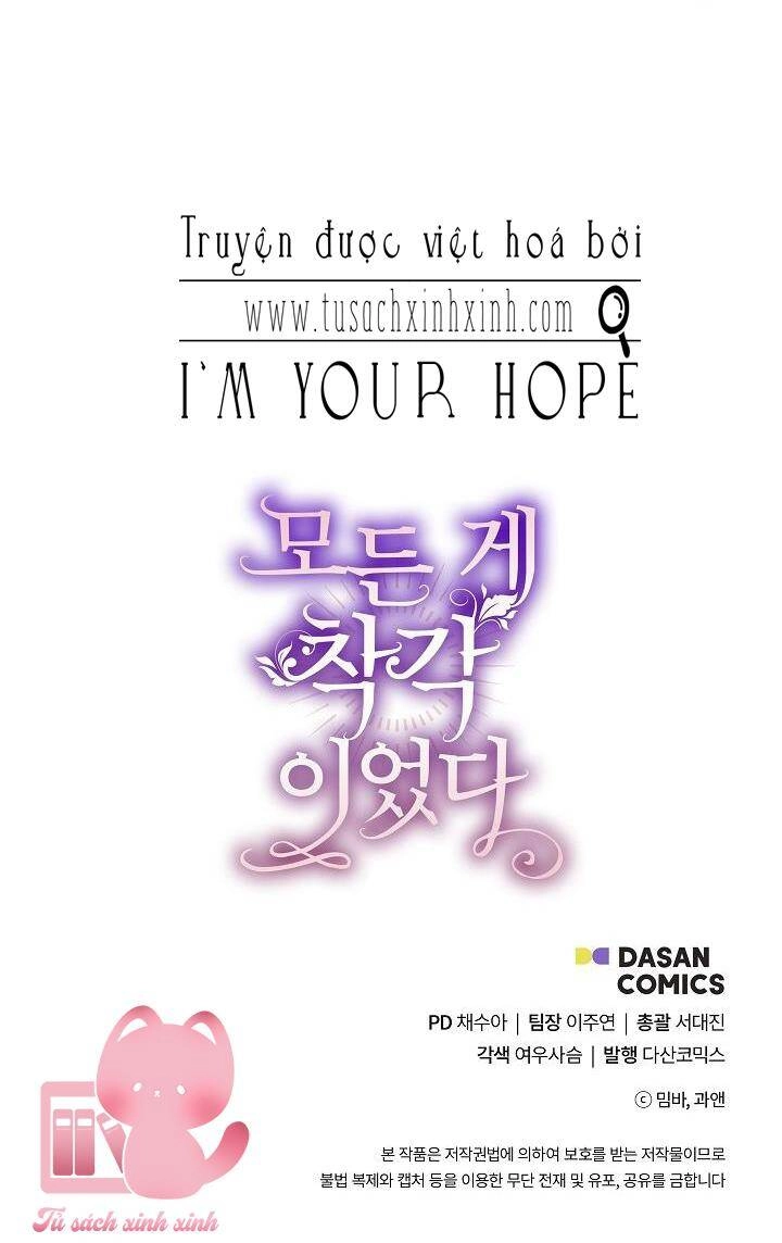 Tất Cả Chỉ Là Sai Lầm Chapter 75 - 56