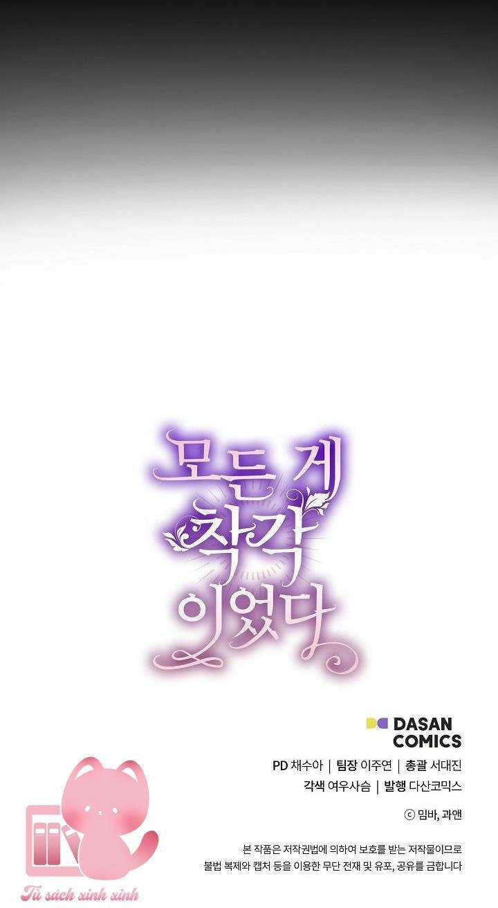 Tất Cả Chỉ Là Sai Lầm Chapter 77 - 51