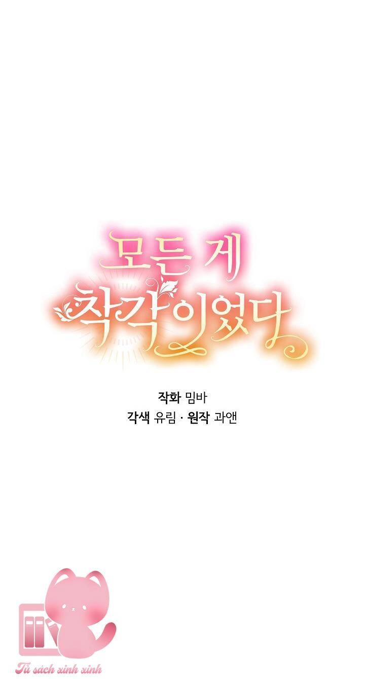 Tất Cả Chỉ Là Sai Lầm Chapter 84 - 10