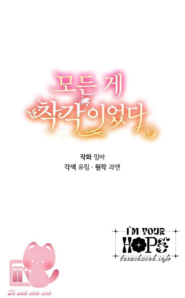 Tất Cả Chỉ Là Sai Lầm Chapter 86 - 11