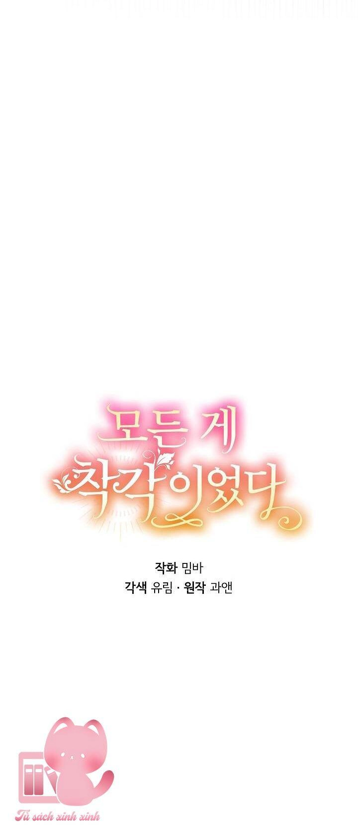 Tất Cả Chỉ Là Sai Lầm Chapter 87 - 8