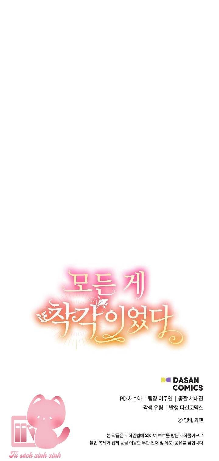 Tất Cả Chỉ Là Sai Lầm Chapter 87 - 62