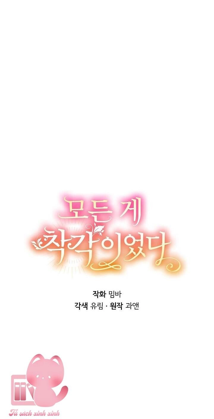 Tất Cả Chỉ Là Sai Lầm Chapter 89 - 16