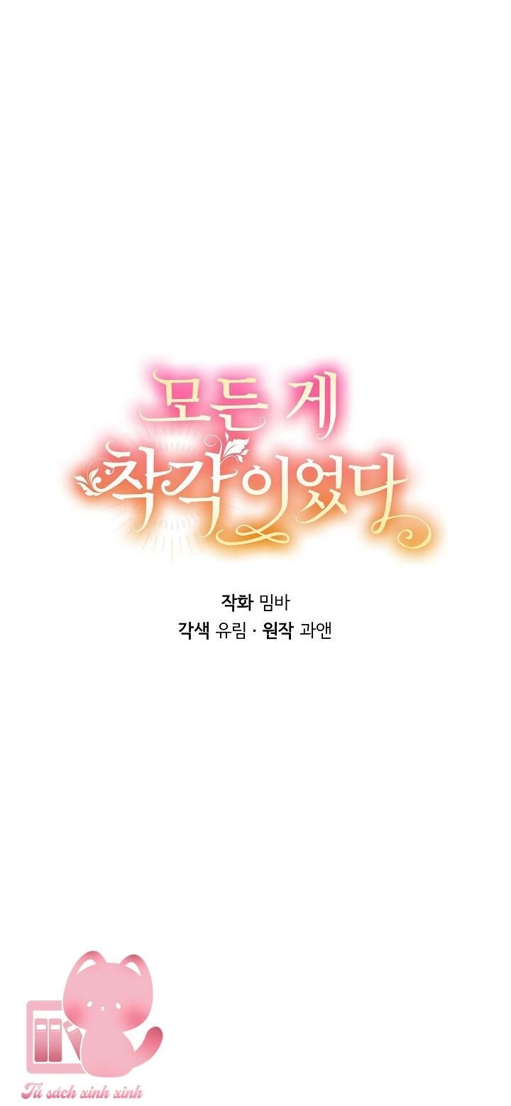 Tất Cả Chỉ Là Sai Lầm Chapter 90 - 12