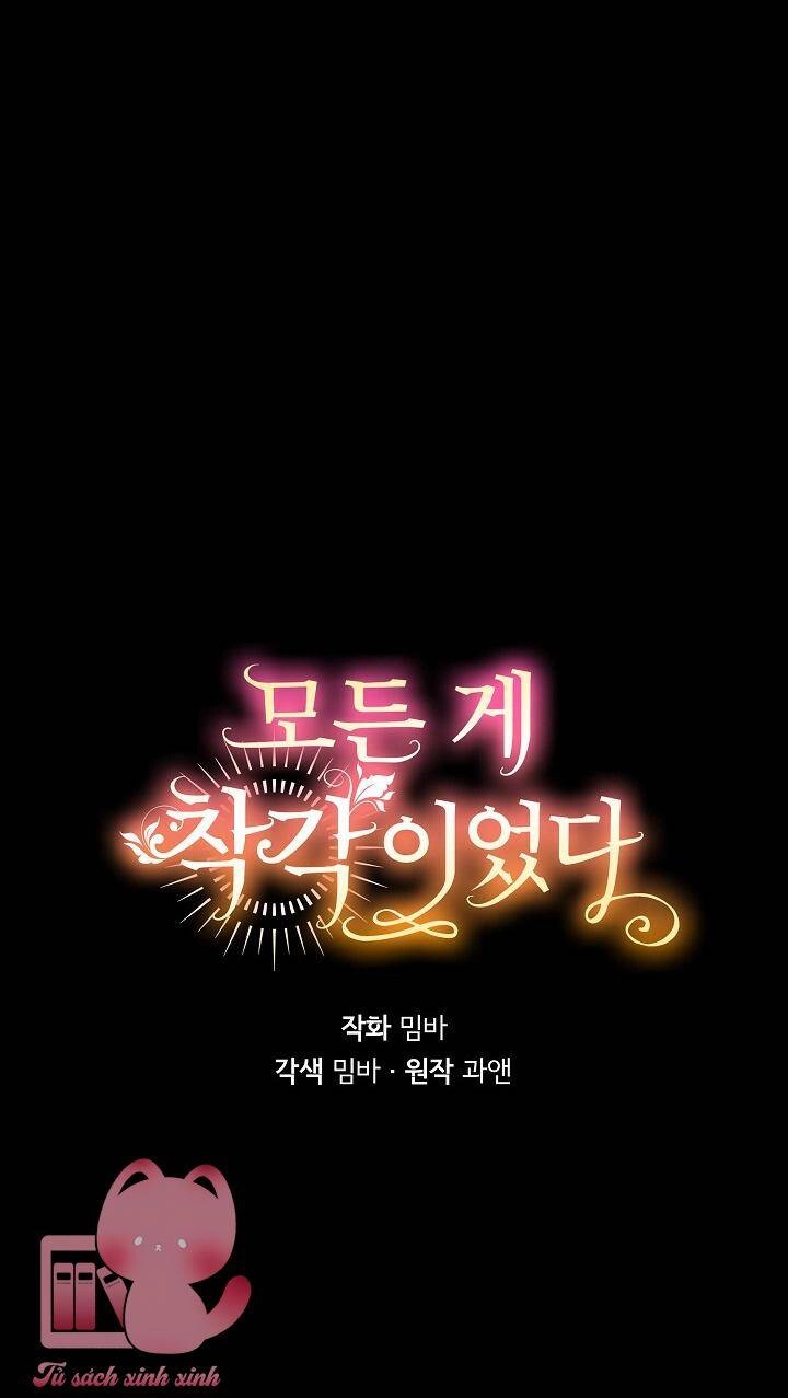 Tất Cả Chỉ Là Sai Lầm Chapter 93 - 12