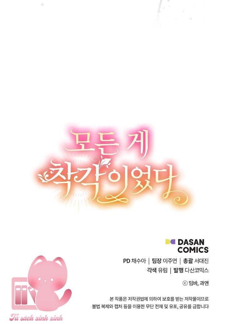 Tất Cả Chỉ Là Sai Lầm Chapter 93 - 78