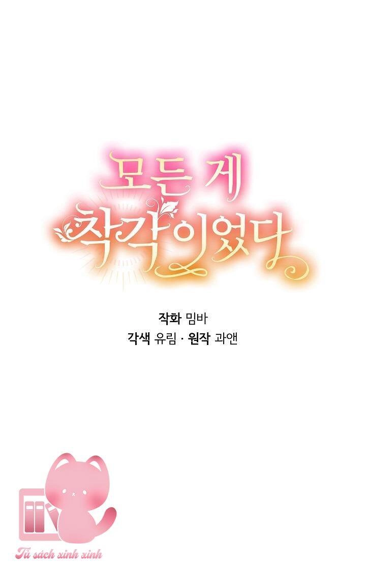 Tất Cả Chỉ Là Sai Lầm Chapter 98 - 3