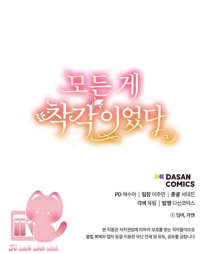 Tất Cả Chỉ Là Sai Lầm Chapter 98 - 69