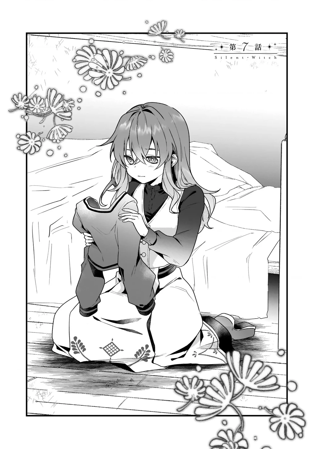 Silent Witch: Bí Mật Của Phù Thủy Tĩnh Lặng Chapter 7 - 5