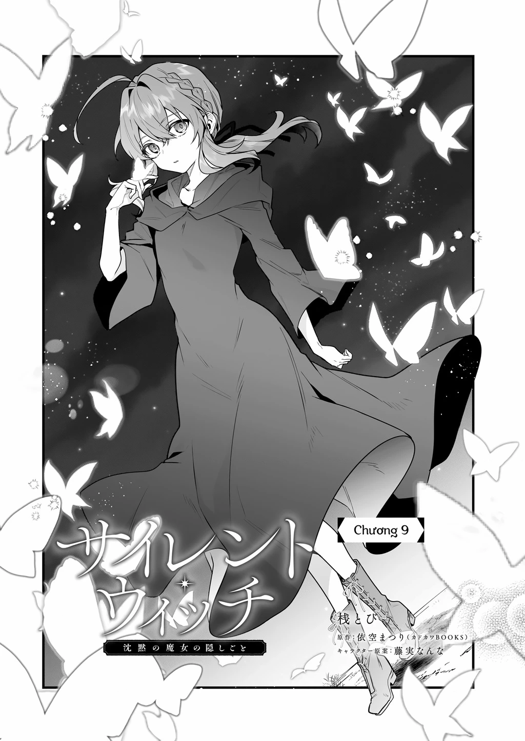 Silent Witch: Bí Mật Của Phù Thủy Tĩnh Lặng Chapter 9 - 5
