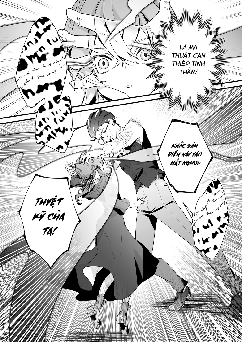 Silent Witch: Bí Mật Của Phù Thủy Tĩnh Lặng Chapter 9 - 21