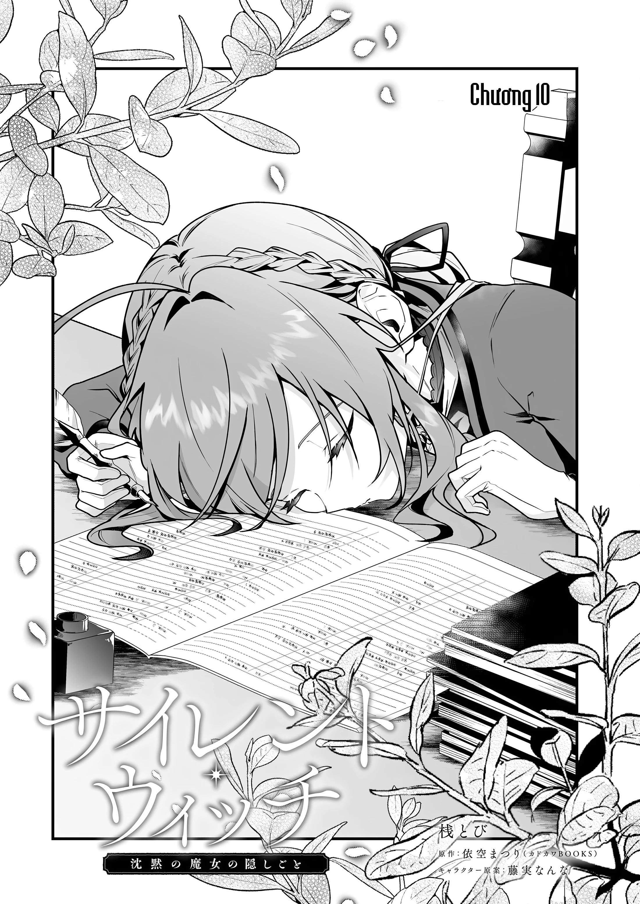 Silent Witch: Bí Mật Của Phù Thủy Tĩnh Lặng Chapter 10 - 1