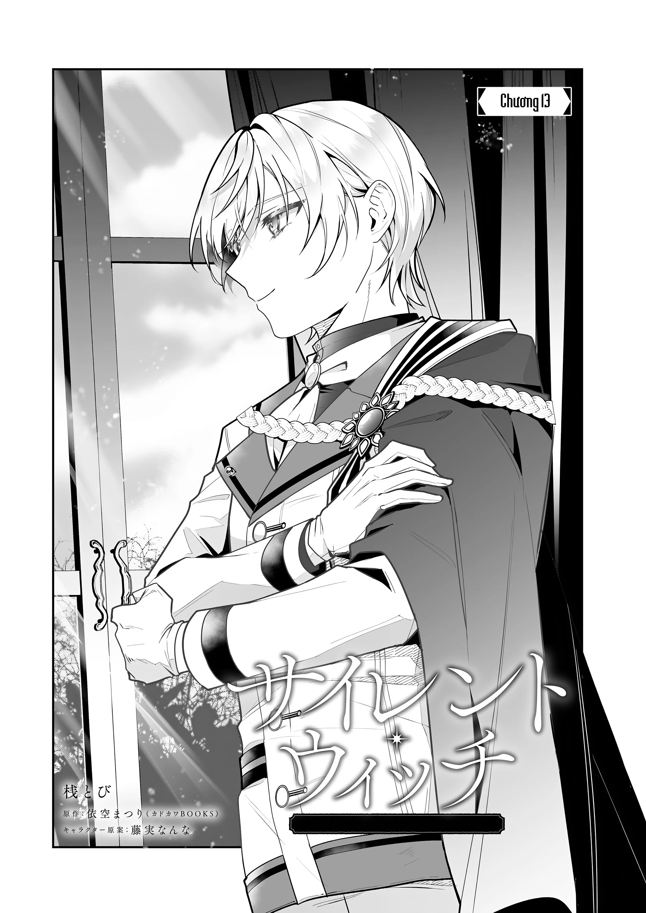 Silent Witch: Bí Mật Của Phù Thủy Tĩnh Lặng Chapter 13 - 1