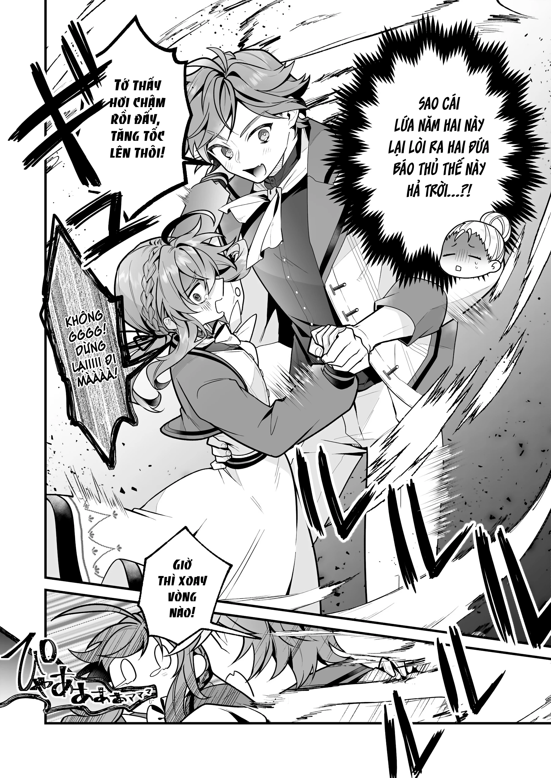 Silent Witch: Bí Mật Của Phù Thủy Tĩnh Lặng Chapter 15 - 3